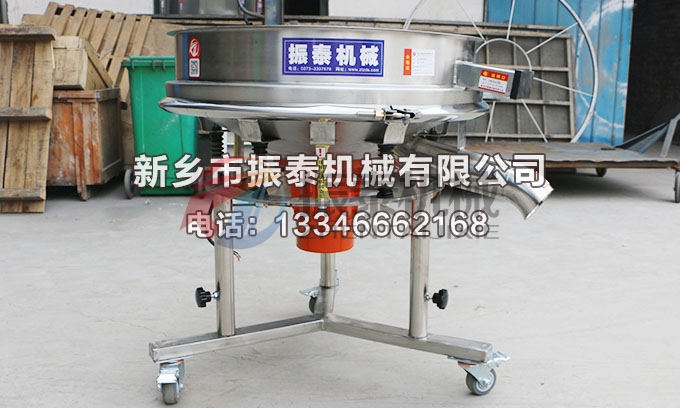 油漆過(guò)濾高頻振動(dòng)篩 油漆過(guò)濾高頻振動(dòng)篩