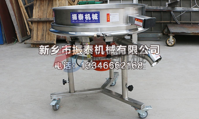 油漆過(guò)濾高頻振動(dòng)篩 油漆過(guò)濾高頻振動(dòng)篩