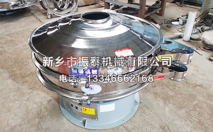 1200型氯化鈉過濾振動篩 1200型氯化鈉過濾振動篩