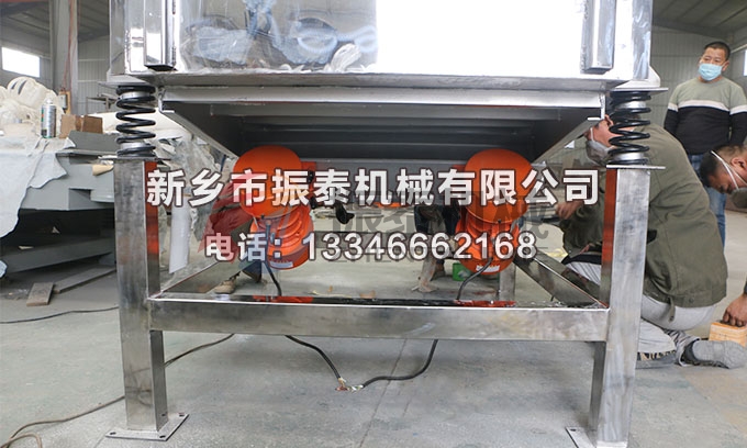 1020不銹鋼催化劑陶瓷料直線振動(dòng)篩 1020不銹鋼催化劑陶瓷料直線振動(dòng)篩