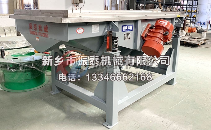 氯化鉀顆粒直線振動篩 氯化鉀顆粒直線振動篩