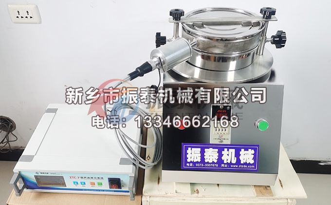 氧化鋰鈷超聲波試驗(yàn)篩 氧化鋰鈷超聲波試驗(yàn)篩