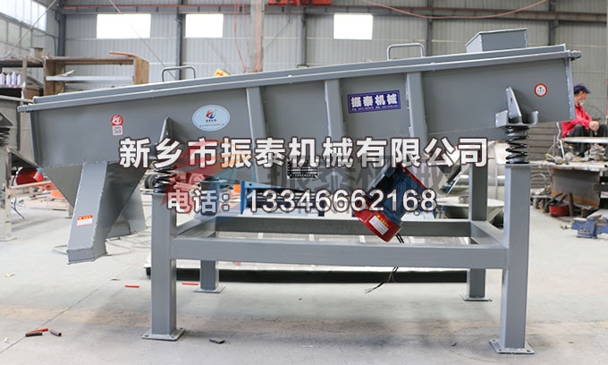 518電解質(zhì)破碎料直線振動篩 518電解質(zhì)破碎料直線振動篩