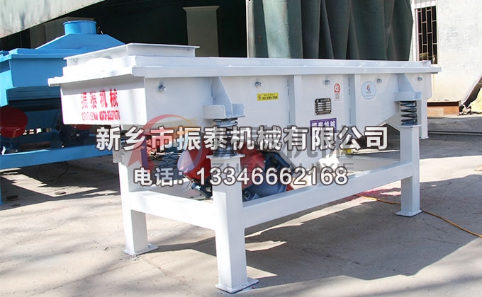 520瀝青粉直線(xiàn)振動(dòng)篩 520瀝青粉直線(xiàn)振動(dòng)篩