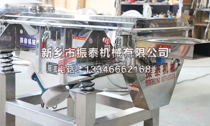 512雞精顆粒直線振動篩 512雞精顆粒直線振動篩