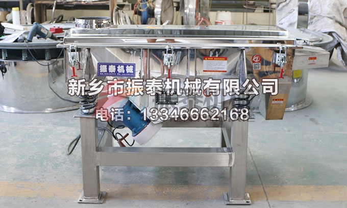 512雞精顆粒直線振動篩 512雞精顆粒直線振動篩