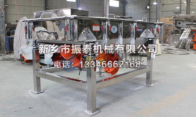 1020雞精顆粒直線振動篩 1020雞精顆粒直線振動篩