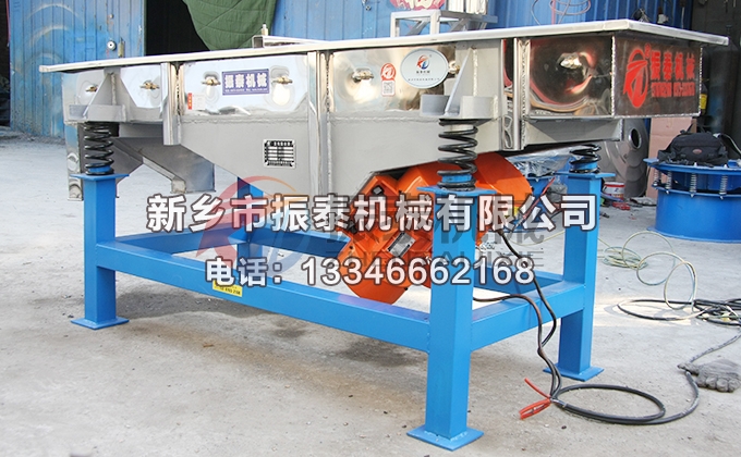 520雞精顆粒直線振動篩 520雞精顆粒直線振動篩