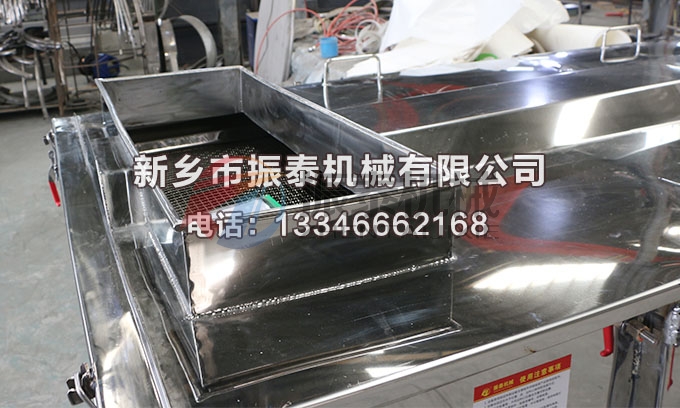 1020雞精顆粒直線振動篩 1020雞精顆粒直線振動篩