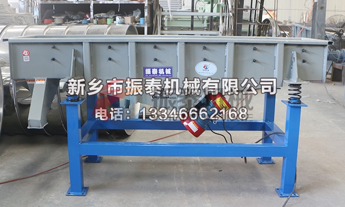 520活性炭直線振動(dòng)篩 520活性炭直線振動(dòng)篩