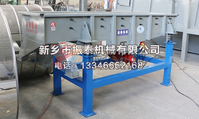 520活性炭直線振動(dòng)篩 520活性炭直線振動(dòng)篩