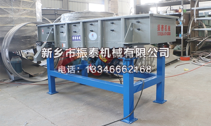 520活性炭直線振動(dòng)篩 520活性炭直線振動(dòng)篩