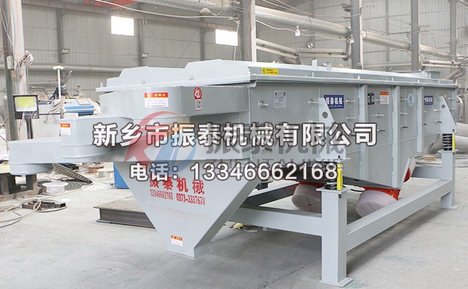 1030活性炭直線振動(dòng)篩 1030活性炭直線振動(dòng)篩