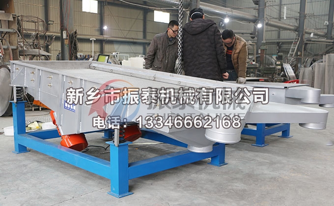 1025不銹鋼活性炭直線振動(dòng)篩 1025不銹鋼活性炭直線振動(dòng)篩