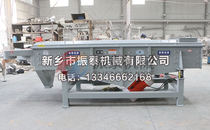 1030活性炭直線振動(dòng)篩 1030活性炭直線振動(dòng)篩