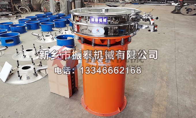 1000型非標(biāo)催化劑氮?dú)獗Wo(hù)超聲波振動(dòng)篩 1000型非標(biāo)催化劑氮?dú)獗Wo(hù)超聲波振動(dòng)篩