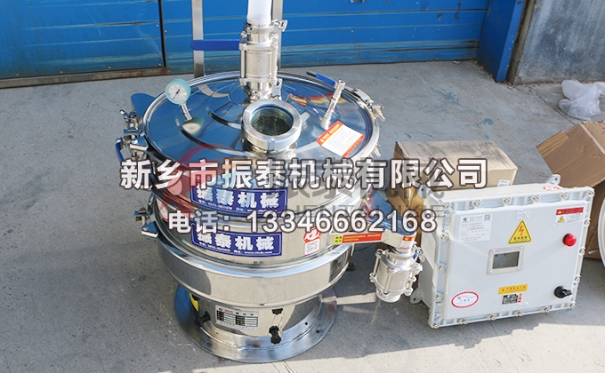 600型催化劑氮?dú)獗Wo(hù)振動(dòng)篩 600型催化劑氮?dú)獗Wo(hù)振動(dòng)篩