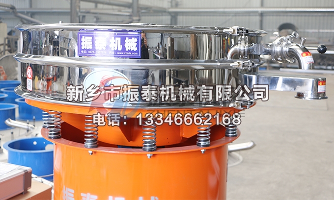 1000型非標(biāo)催化劑氮?dú)獗Wo(hù)振動(dòng)篩 1000型非標(biāo)催化劑氮?dú)獗Wo(hù)振動(dòng)篩