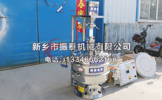 催化劑氮?dú)獗Wo(hù)振動(dòng)篩 催化劑氮?dú)獗Wo(hù)振動(dòng)篩