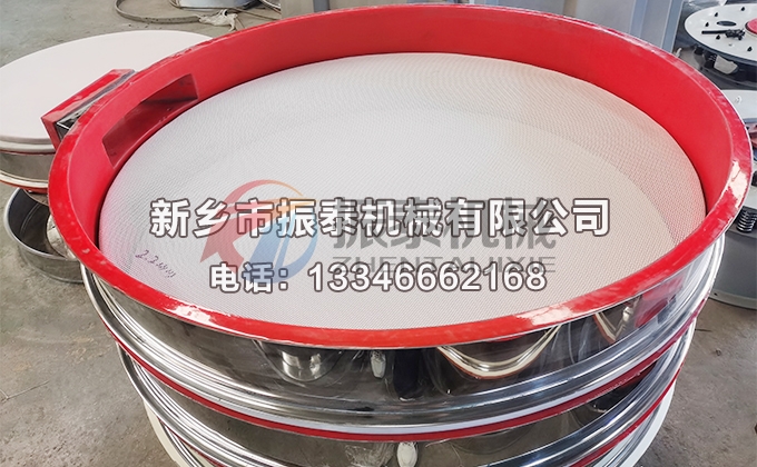 多晶硅旋振篩 多晶硅旋振篩