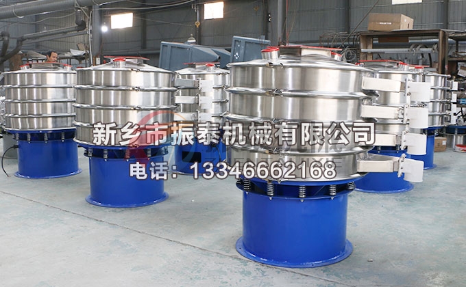 多晶硅振動篩分機 多晶硅振動篩分機