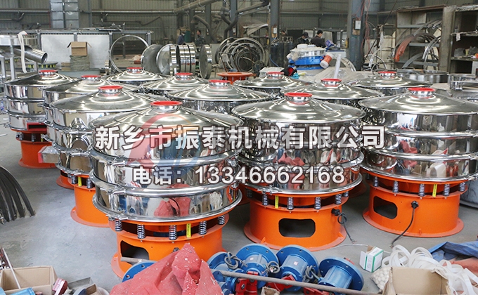 多晶硅振動(dòng)篩 多晶硅振動(dòng)篩