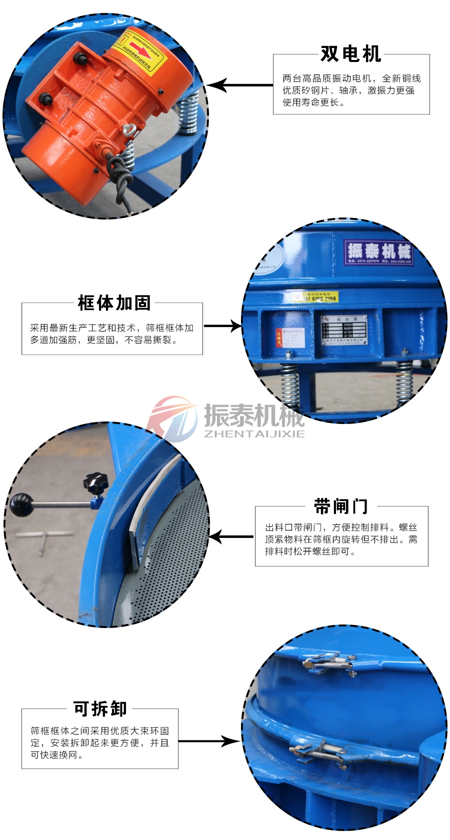 三環(huán)粉料直排篩 三環(huán)粉料直排篩