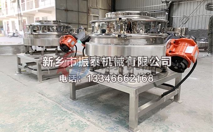 三環(huán)粉料直排篩 三環(huán)粉料直排篩