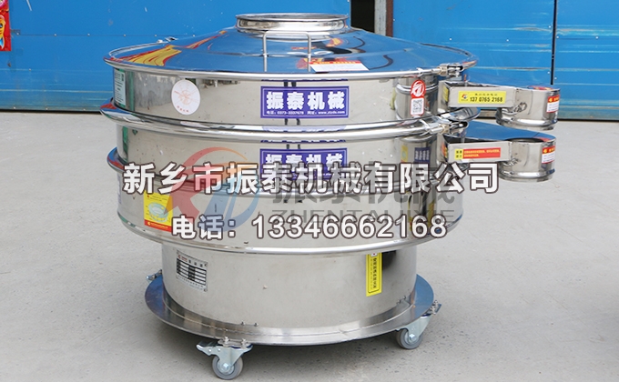 三氧化二砷不銹鋼振動篩 三氧化二砷不銹鋼振動篩
