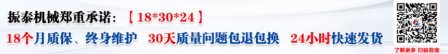 宣傳口號 宣傳口號