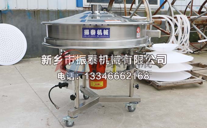 果汁過(guò)濾高頻振動(dòng)篩 果汁過(guò)濾高頻振動(dòng)篩