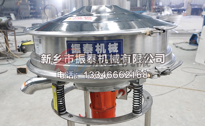 果汁過(guò)濾高頻振動(dòng)篩 果汁過(guò)濾高頻振動(dòng)篩