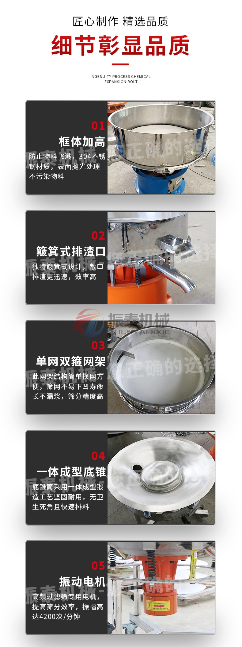 果汁過濾高頻振動(dòng)篩 果汁過濾高頻振動(dòng)篩