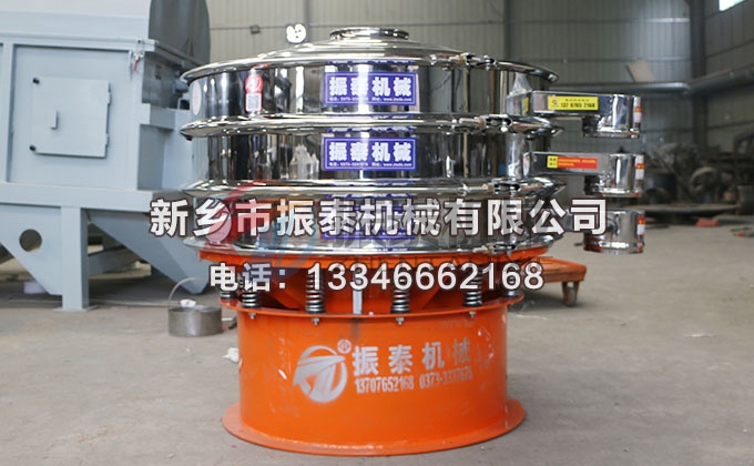 1000型2層鎳鋁金屬粉振動(dòng)篩 1000型2層鎳鋁金屬粉振動(dòng)篩