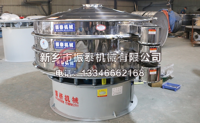 1500型大麻種子振動(dòng)篩 1500型大麻種子振動(dòng)篩