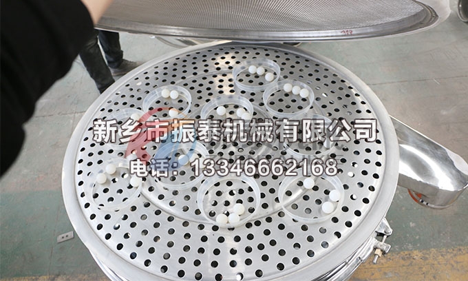 大麻種子振動(dòng)篩 大麻種子振動(dòng)篩