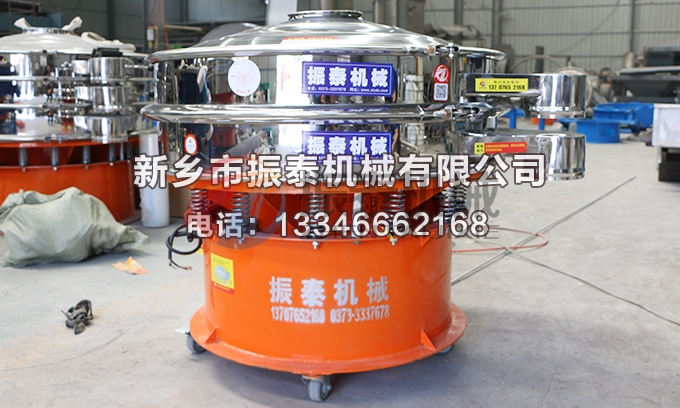 1000型聚乙烯醇不銹鋼振動(dòng)篩 1000型聚乙烯醇不銹鋼振動(dòng)篩