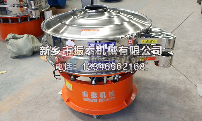 1000型聚乙烯醇不銹鋼振動(dòng)篩 1000型聚乙烯醇不銹鋼振動(dòng)篩
