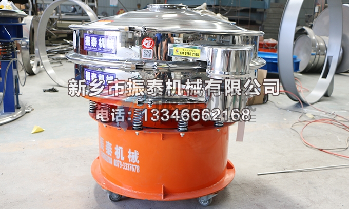 聚乙烯醇不銹鋼振動(dòng)篩 聚乙烯醇不銹鋼振動(dòng)篩