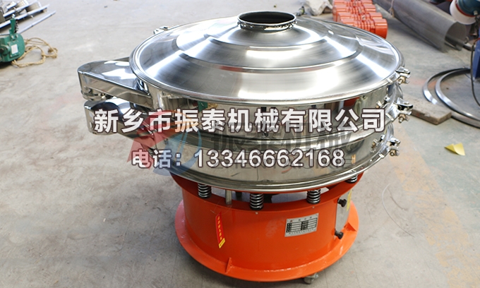 聚乙烯醇不銹鋼振動(dòng)篩 聚乙烯醇不銹鋼振動(dòng)篩