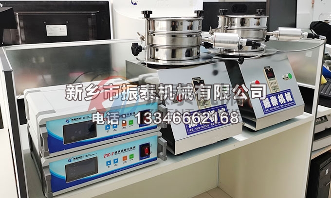氧化鉿超聲波試驗篩 氧化鉿超聲波試驗篩