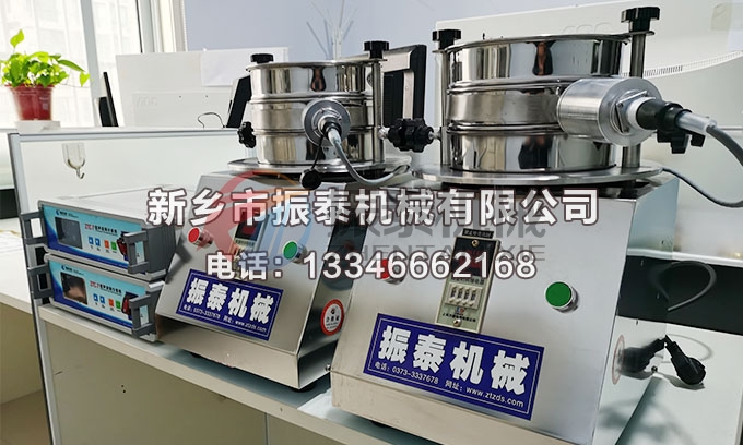 氧化鉿超聲波試驗篩 氧化鉿超聲波試驗篩