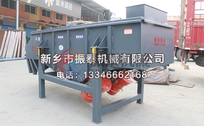 廢鎂轉(zhuǎn)碎料直線振動(dòng)篩 廢鎂轉(zhuǎn)碎料直線振動(dòng)篩