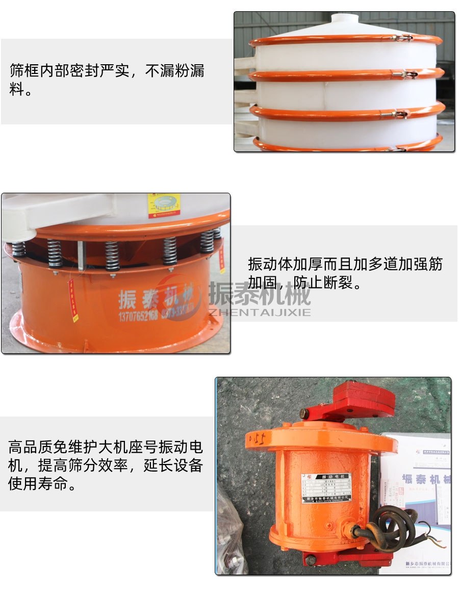 坩堝料塑料振動(dòng)篩 坩堝料塑料振動(dòng)篩