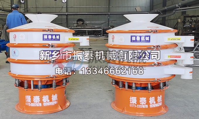 硫酸鋁塑料振動篩 硫酸鋁塑料振動篩