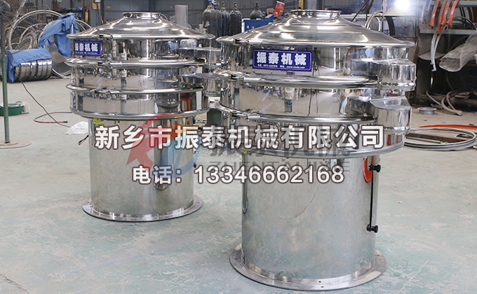 鋅粉氣動振動篩 鋅粉氣動振動篩