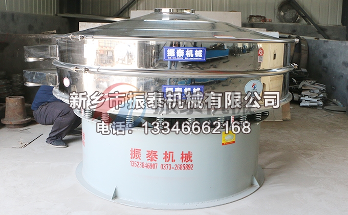 1800型小麥淀粉振動篩 1800型小麥淀粉振動篩