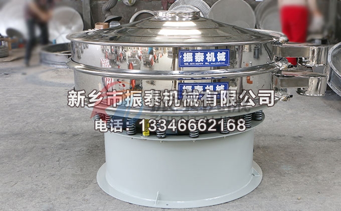 1200型小麥淀粉振動(dòng)篩 1200型小麥淀粉振動(dòng)篩