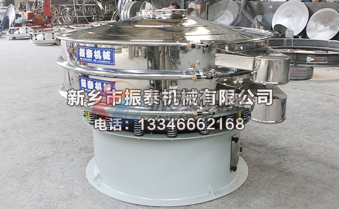 1200型小麥淀粉振動(dòng)篩 1200型小麥淀粉振動(dòng)篩