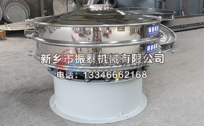 1200型小麥淀粉振動(dòng)篩 1200型小麥淀粉振動(dòng)篩
